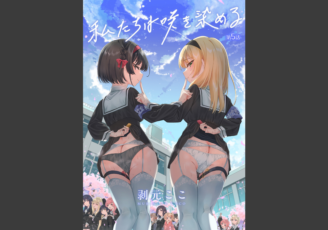 試し読み 1ページ
