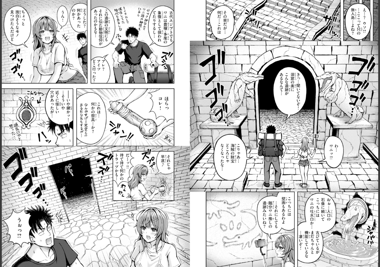 試し読み 21ページ