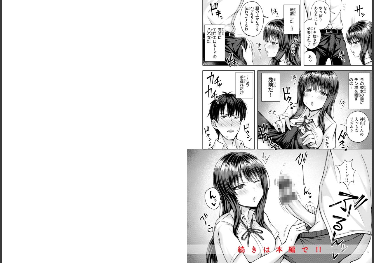 試し読み 27ページ