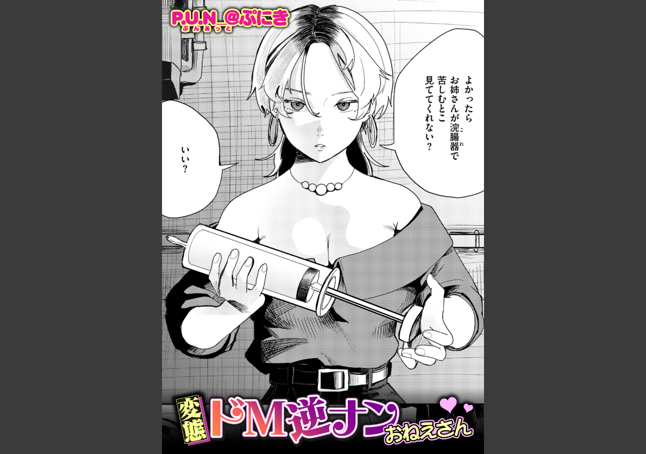 試し読み 1ページ