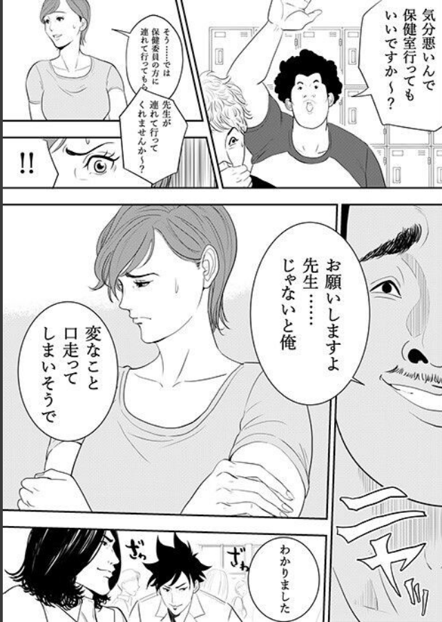 試し読み 1ページ