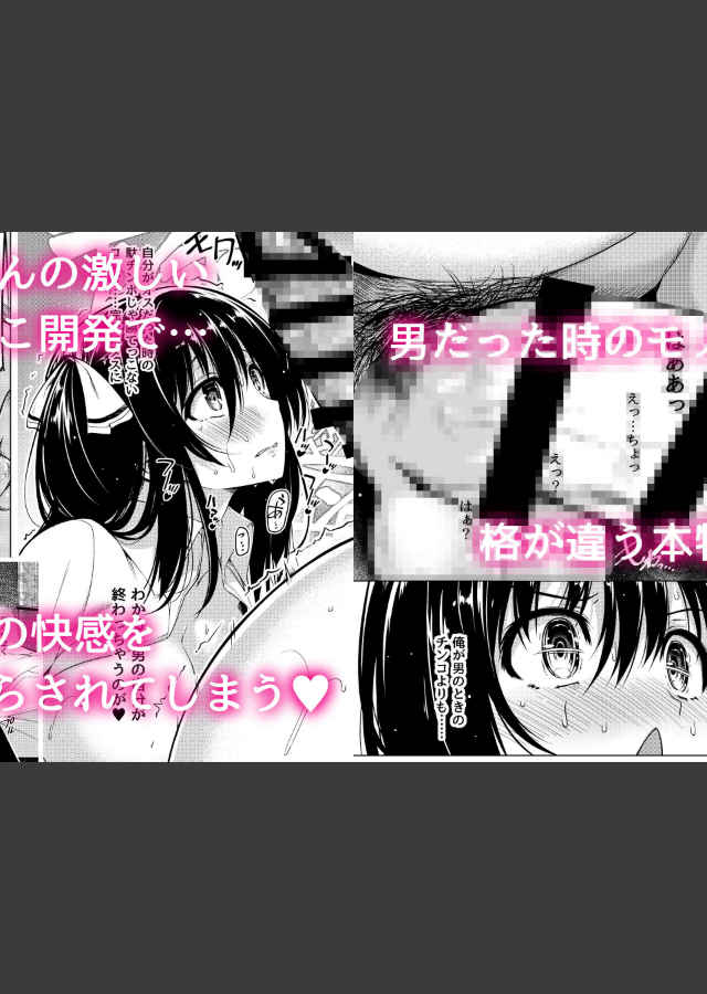 試し読み 2ページ