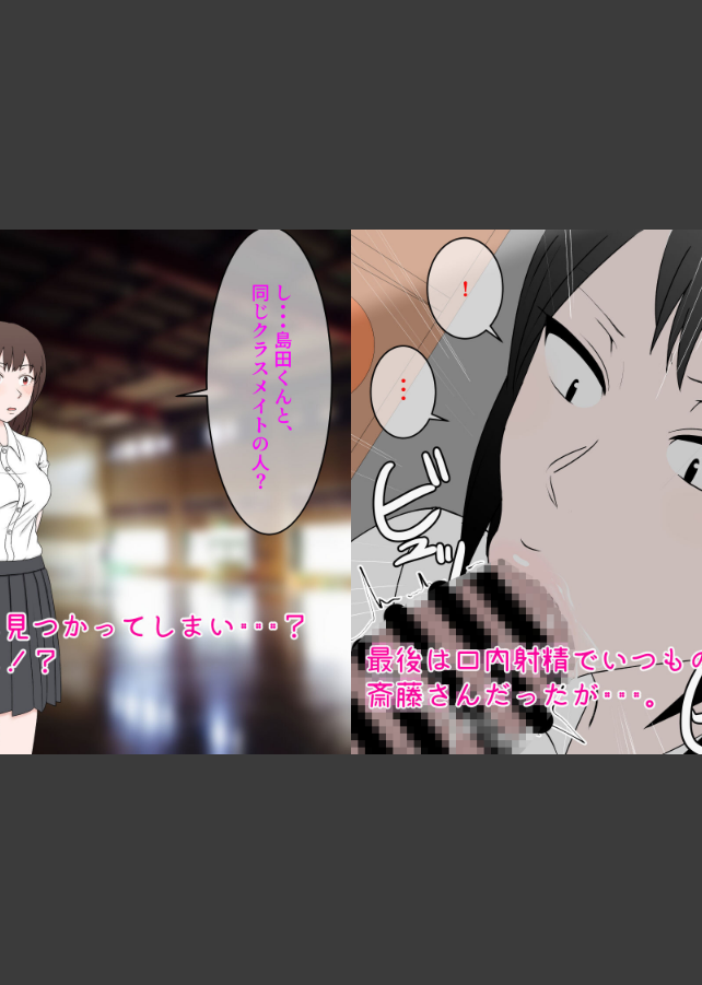 試し読み 5ページ