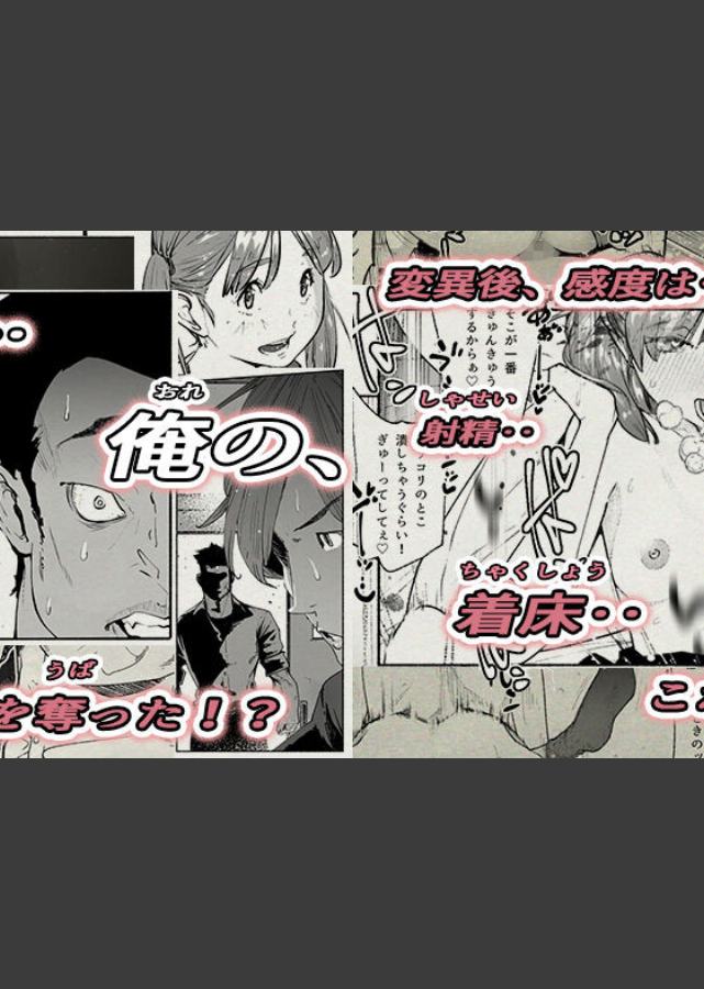 試し読み 2ページ