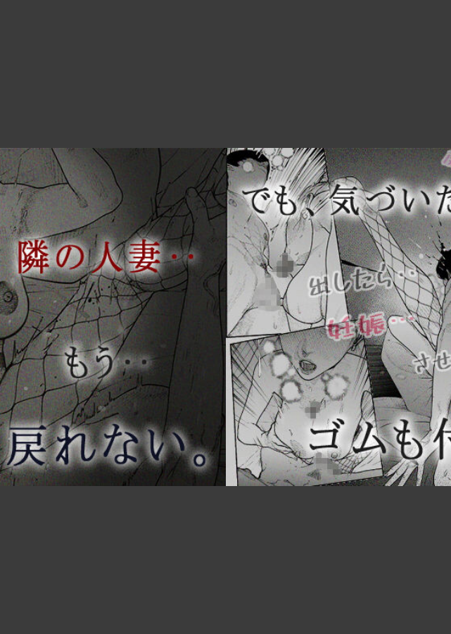 試し読み 2ページ