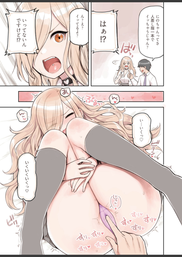 試し読み 1ページ