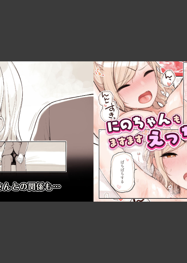 試し読み 4ページ