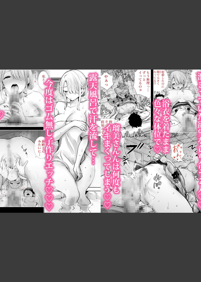 試し読み 2ページ
