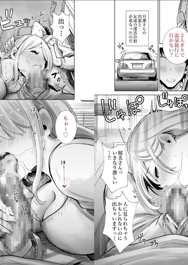 試し読み 4ページ