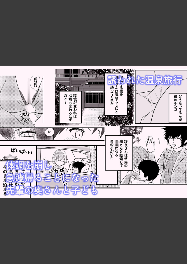 試し読み 1ページ