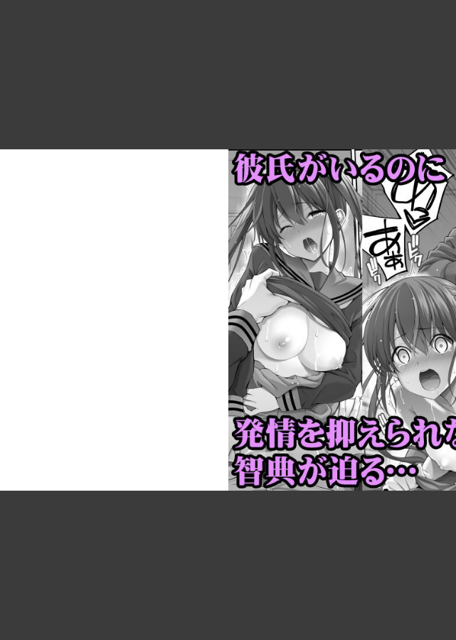 試し読み 3ページ