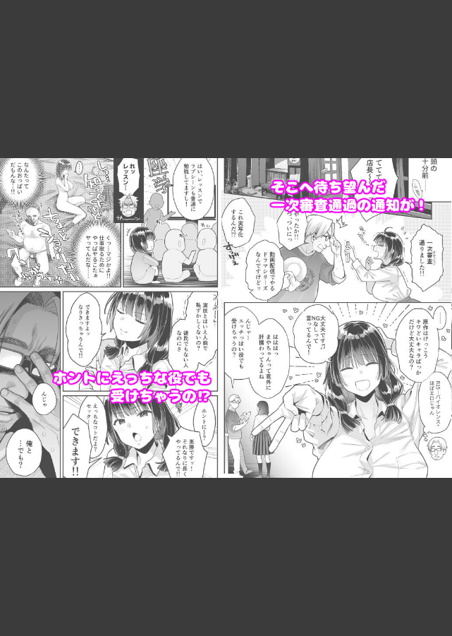 試し読み 1ページ