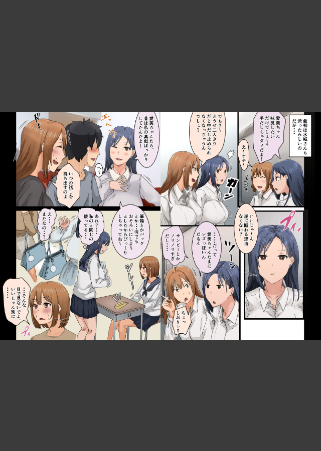 試し読み 4ページ