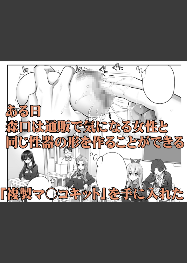 試し読み 1ページ
