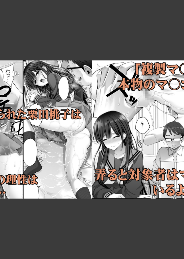 試し読み 2ページ