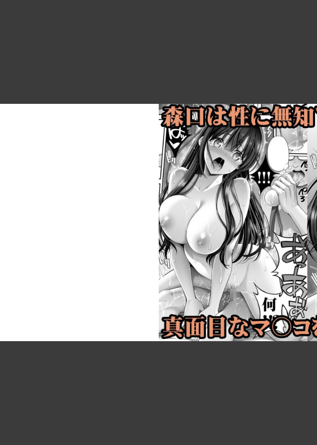 試し読み 3ページ