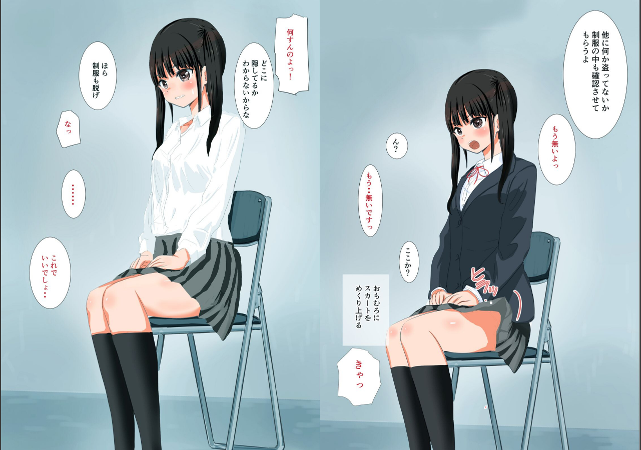 試し読み 6ページ