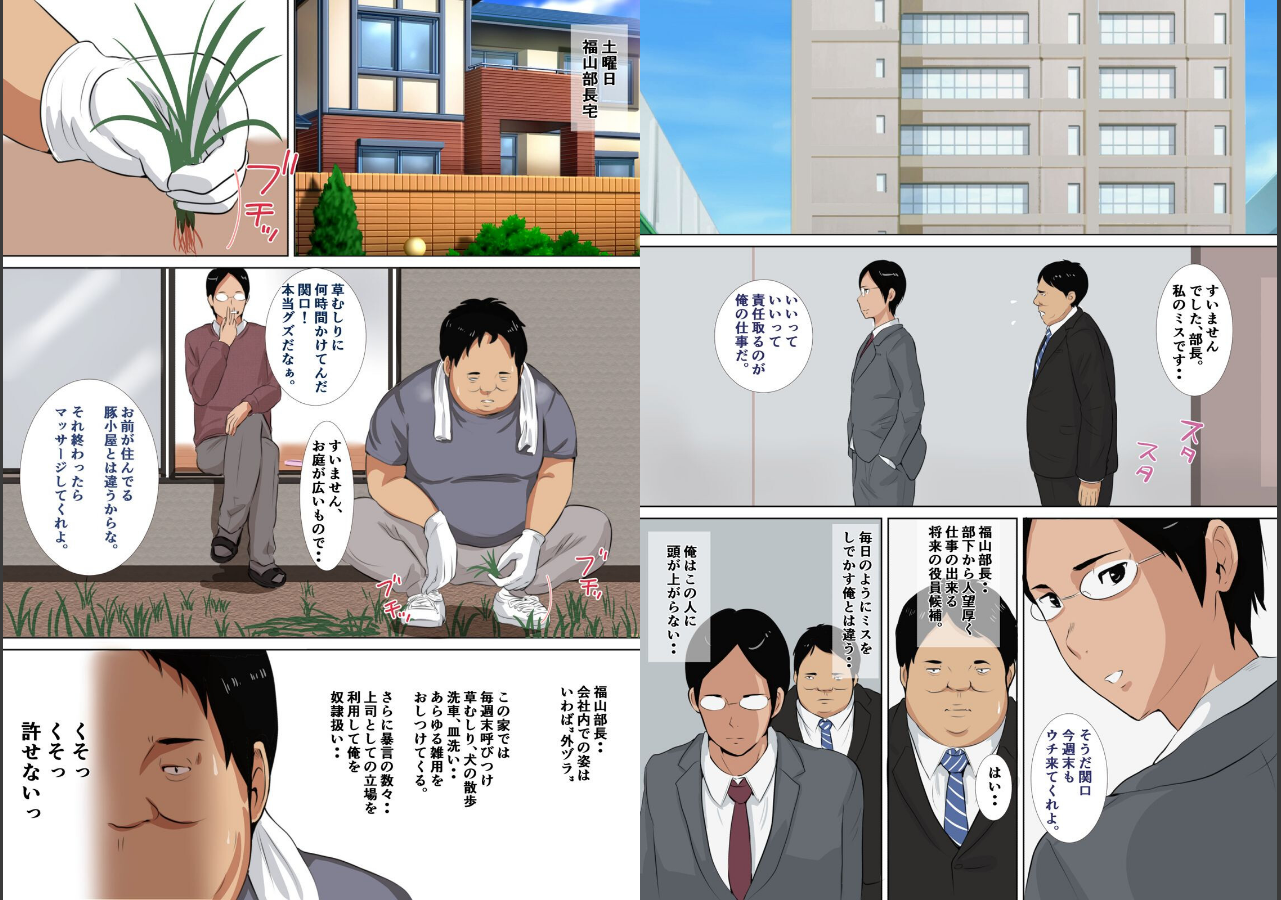 試し読み 3ページ