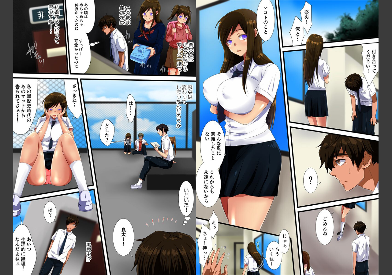 試し読み 3ページ