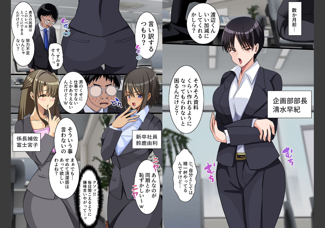 試し読み 7ページ