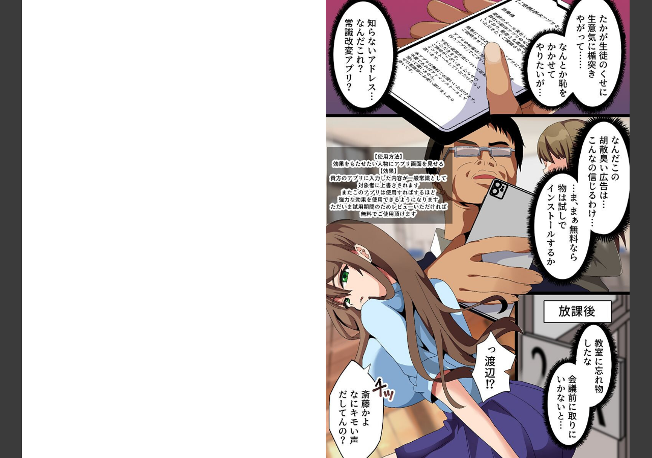 試し読み 11ページ