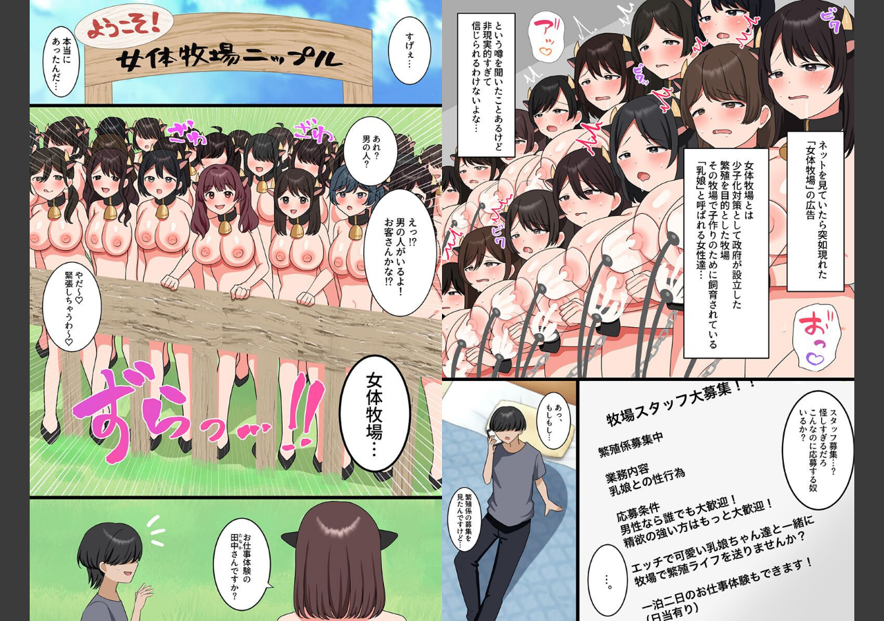 試し読み 3ページ