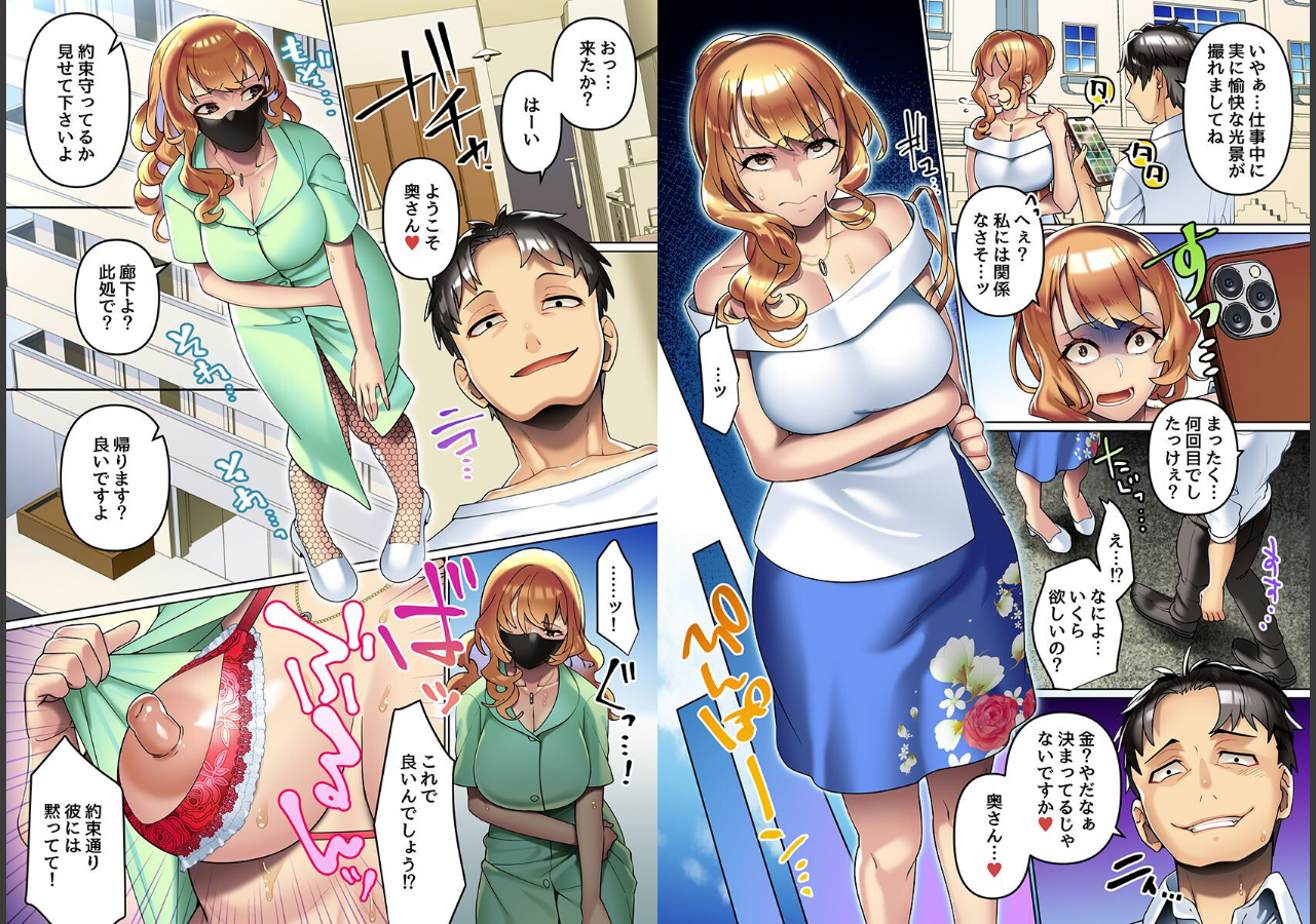 試し読み 3ページ