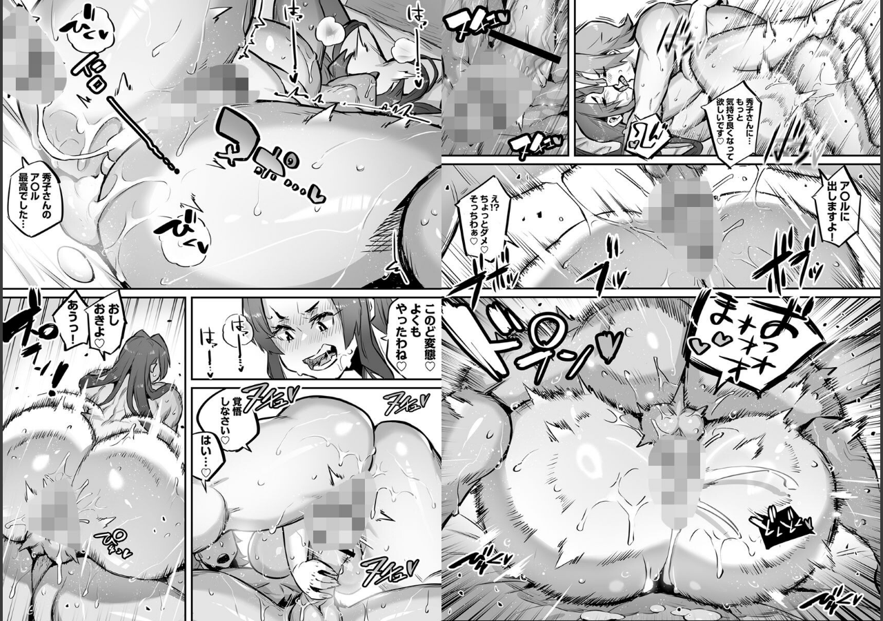 試し読み 3ページ