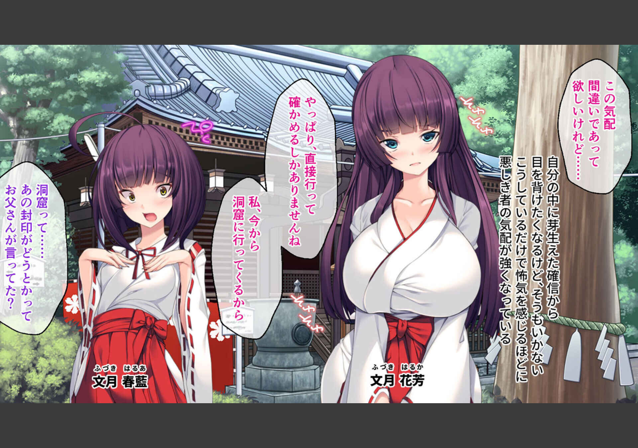 試し読み 3ページ