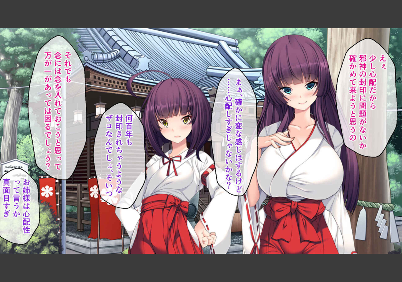 試し読み 4ページ
