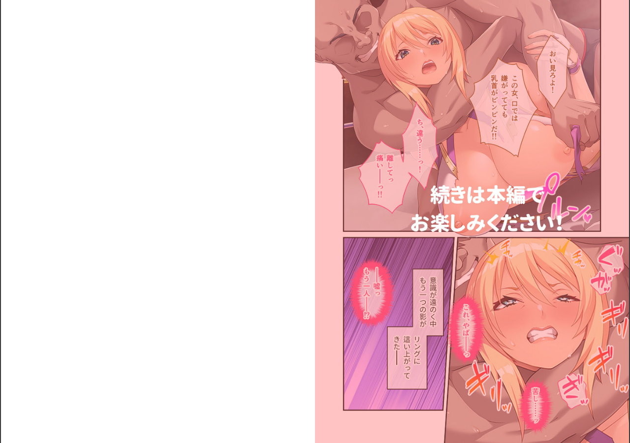 試し読み 5ページ