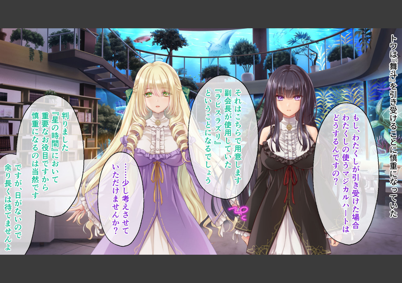 試し読み 2ページ