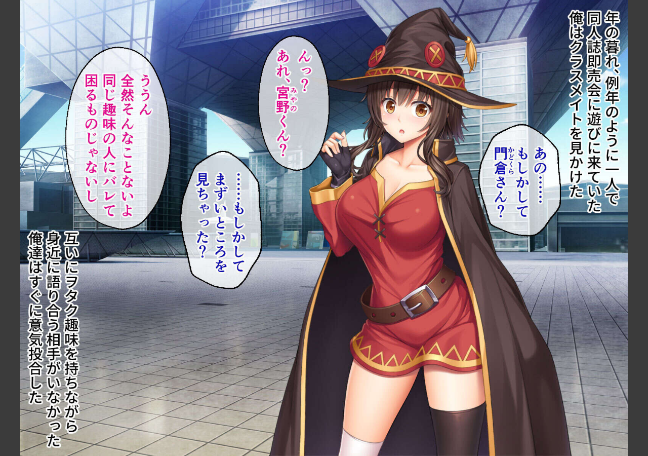 試し読み 3ページ