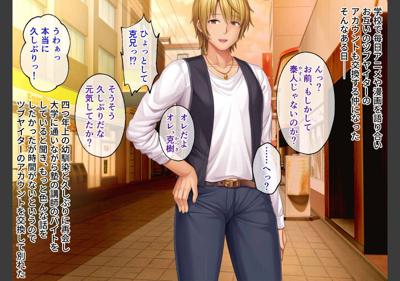 試し読み 4ページ