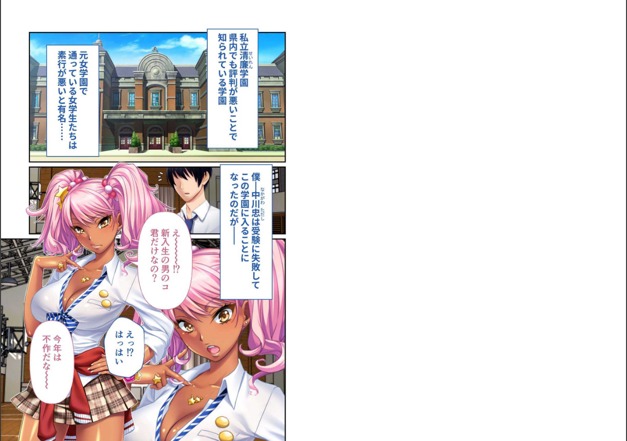 試し読み 3ページ