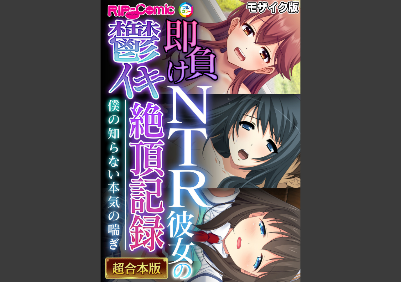試し読み 1ページ