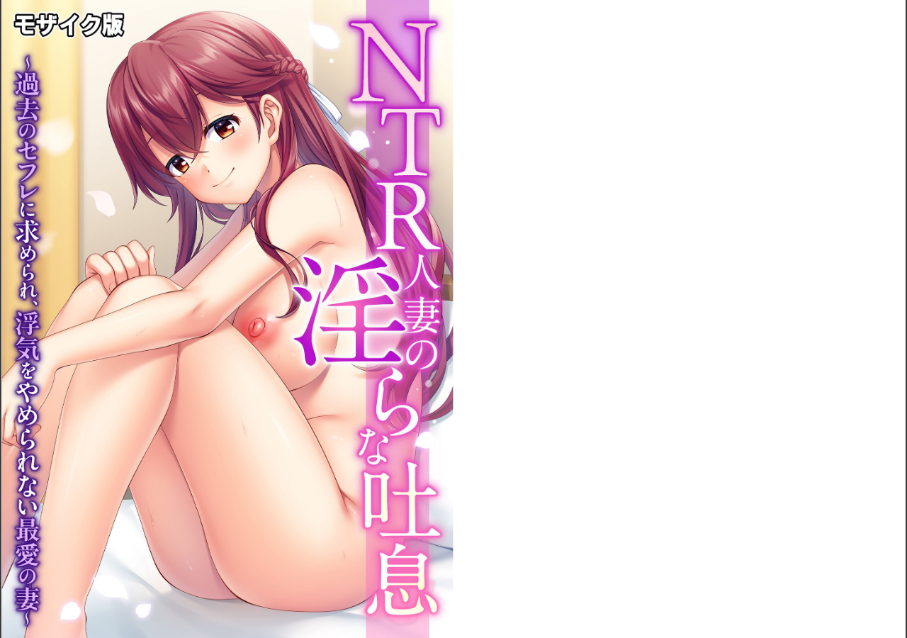 試し読み 2ページ