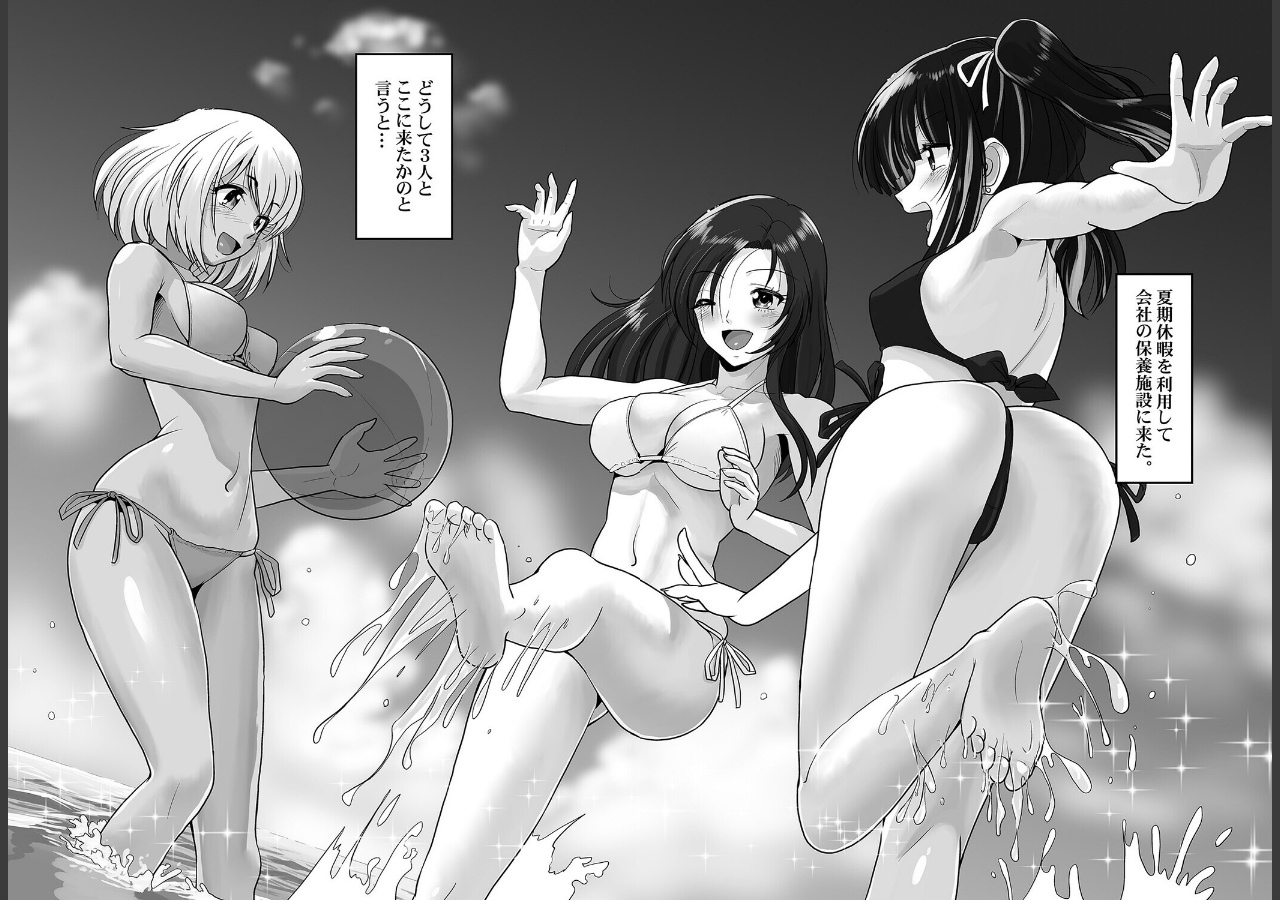 試し読み 3ページ