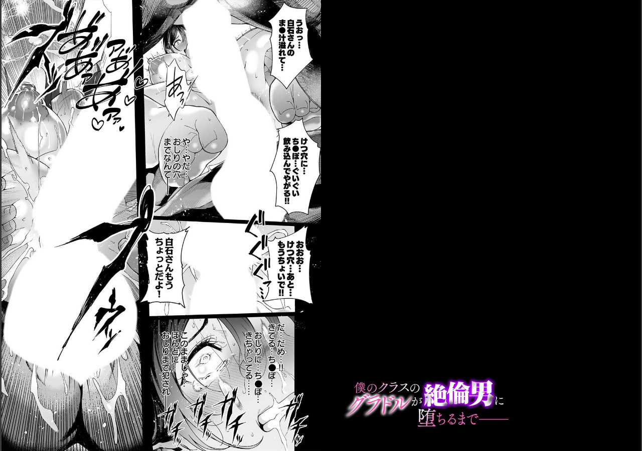 試し読み 2ページ