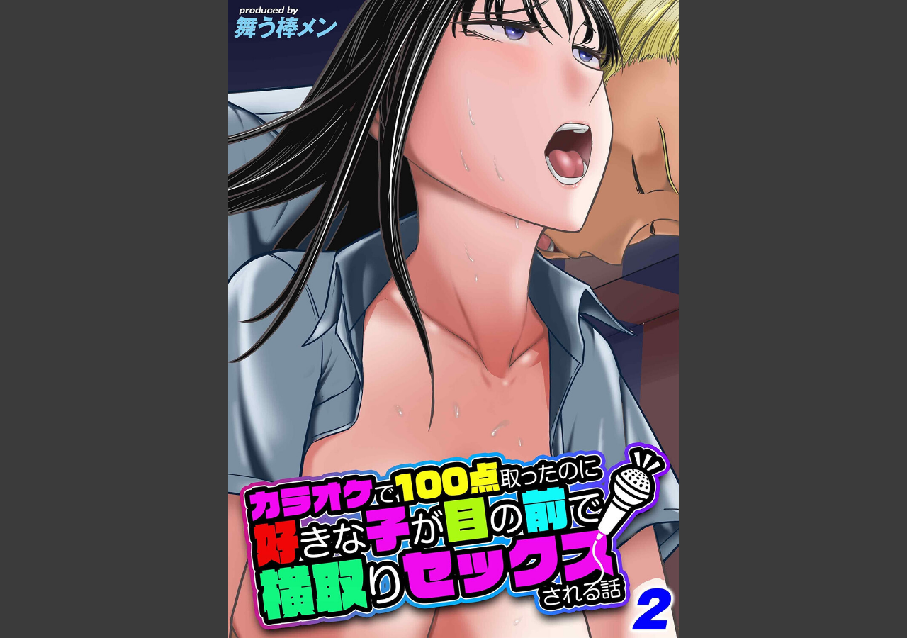 試し読み 1ページ