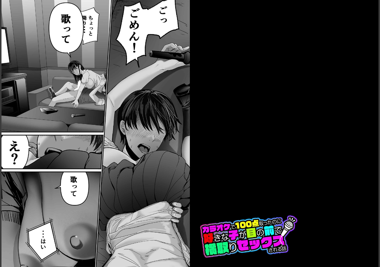 試し読み 2ページ