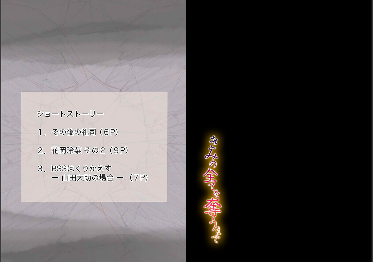 試し読み 2ページ