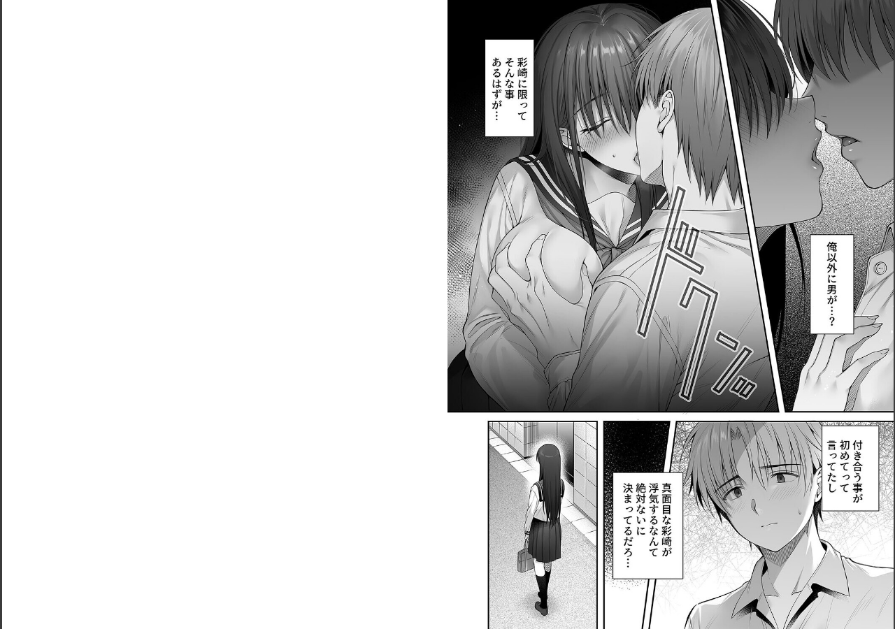 試し読み 5ページ