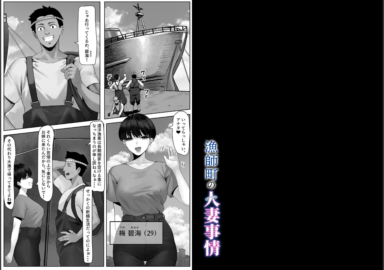 試し読み 2ページ