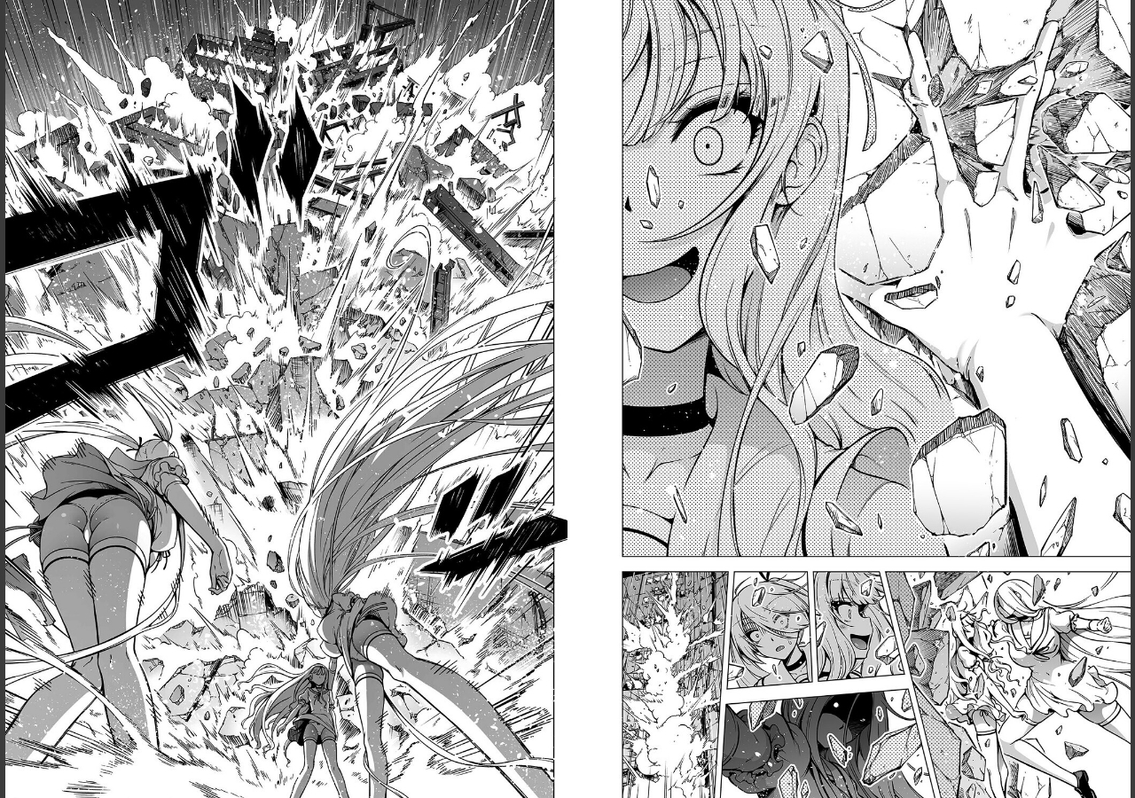試し読み 4ページ