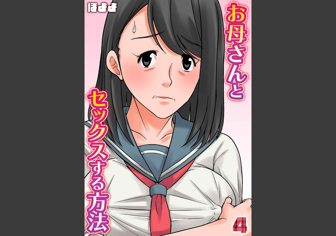 試し読み 1ページ