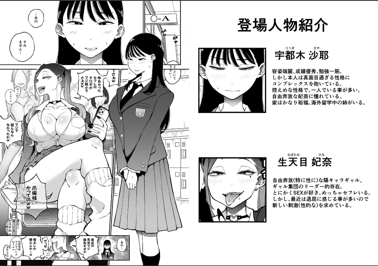 試し読み 3ページ