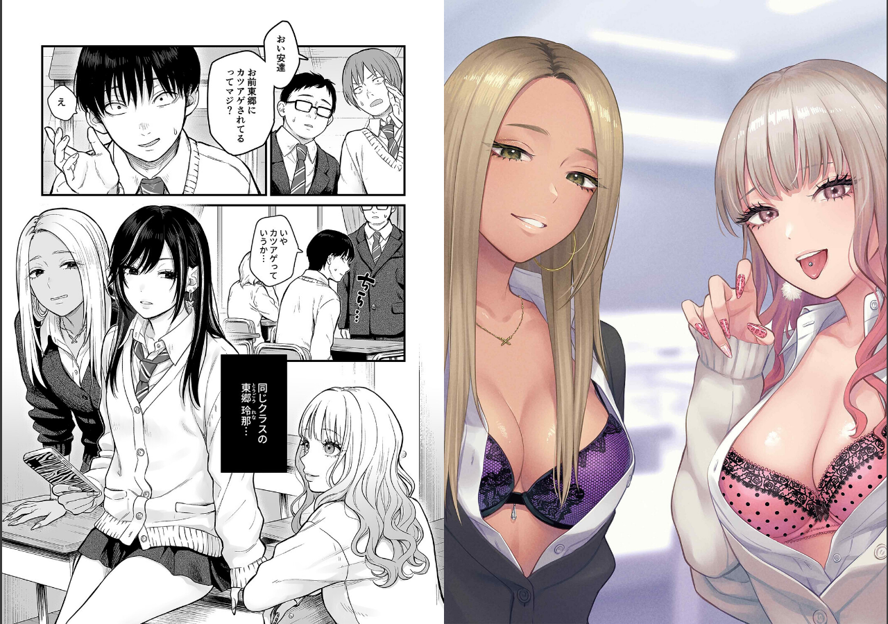 試し読み 3ページ