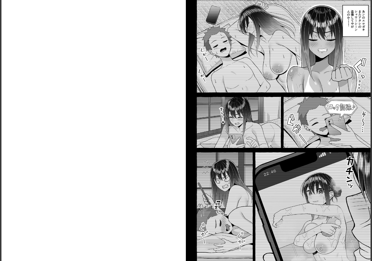 試し読み 5ページ