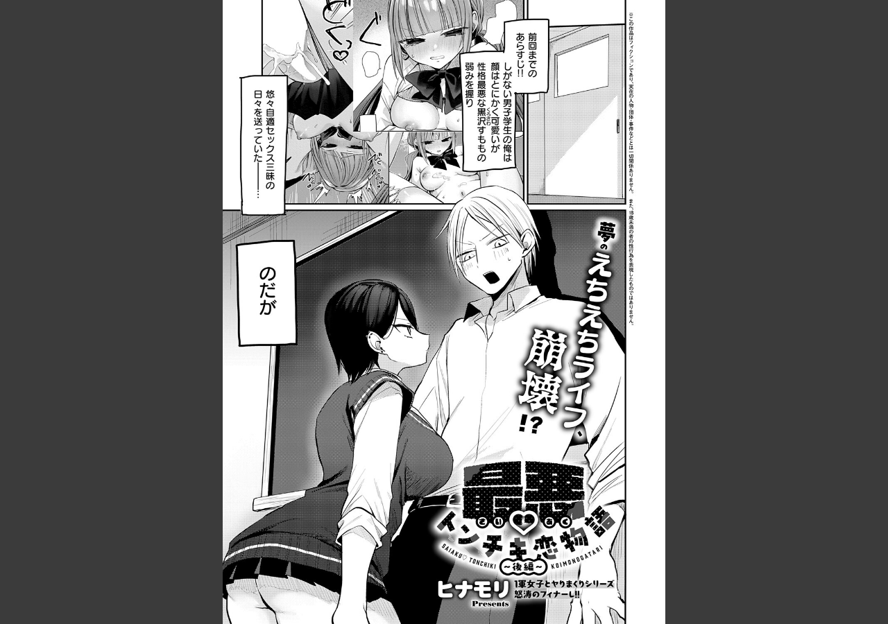 試し読み 1ページ